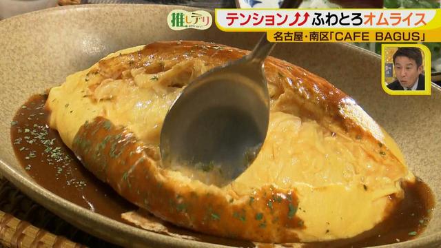 画像5: ふわふわの仕上げは自分でとろ~り!
天使デザートも食べられる♪女子に最高のカフェ★