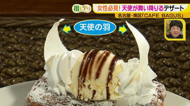 画像10: ふわふわの仕上げは自分でとろ~り!
天使デザートも食べられる♪女子に最高のカフェ★