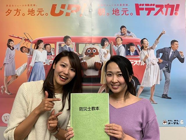画像3: 徳重杏奈 わたしの教習官