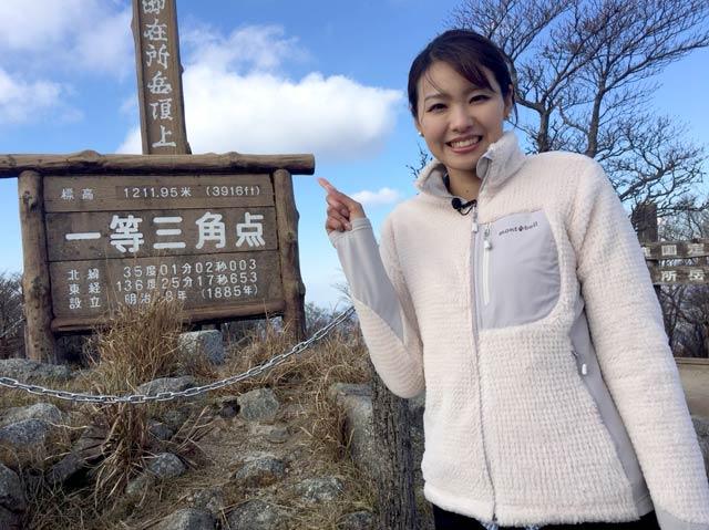 画像: 御在所岳の山頂!