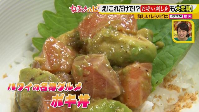 画像9: 常備菜の新定番!「だしマリネ」で激ウマ料理♪