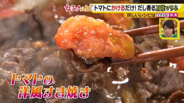 画像5: 常備菜の新定番!「だしマリネ」で激ウマ料理♪