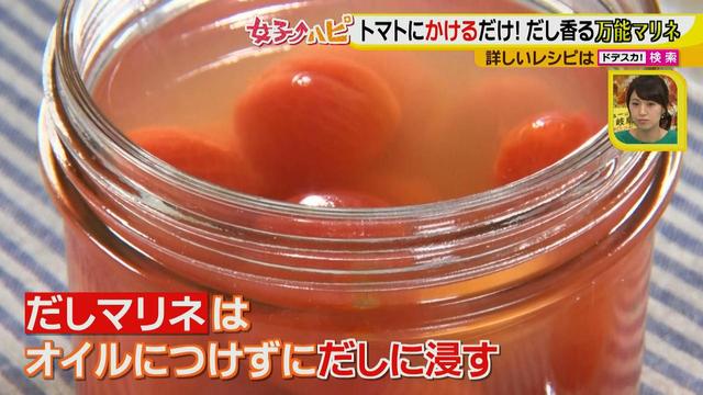 画像3: 常備菜の新定番!「だしマリネ」で激ウマ料理♪