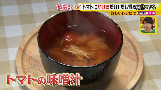画像4: 常備菜の新定番!「だしマリネ」で激ウマ料理♪