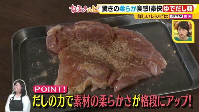 画像6: 常備菜の新定番!「だしマリネ」で激ウマ料理♪