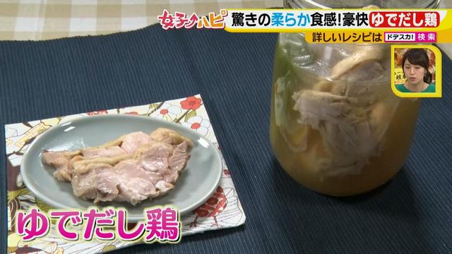 画像7: 常備菜の新定番!「だしマリネ」で激ウマ料理♪
