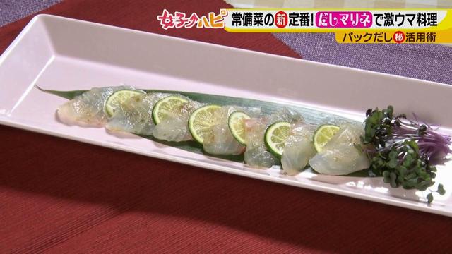 画像10: 常備菜の新定番!「だしマリネ」で激ウマ料理♪