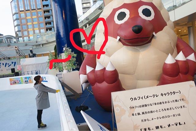 画像2: 野田英里 でらイイネ中継!