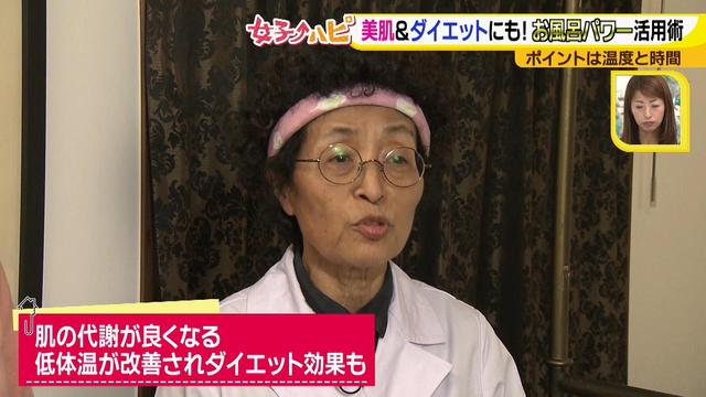 画像14: 今日から試してみたくなる!
健康にも美容にもダイエットにも効果的なHSP入浴法♪