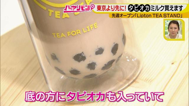 画像10: もう並んだ?イエローボトルのカスタムTEAがカワイイ♪
この冬、行きたい!名古屋の新店HOTスポット