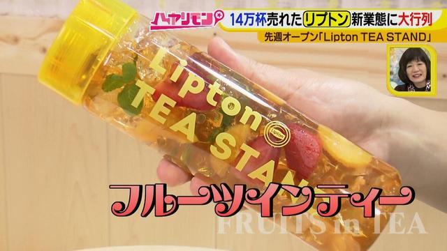 画像3: もう並んだ?イエローボトルのカスタムTEAがカワイイ♪
この冬、行きたい!名古屋の新店HOTスポット