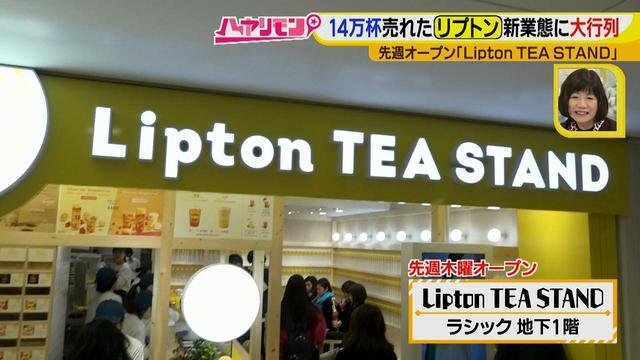 画像2: もう並んだ?イエローボトルのカスタムTEAがカワイイ♪
この冬、行きたい!名古屋の新店HOTスポット