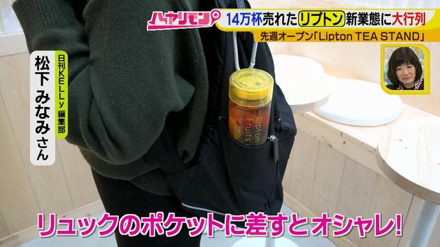 画像12: もう並んだ?イエローボトルのカスタムTEAがカワイイ♪
この冬、行きたい!名古屋の新店HOTスポット