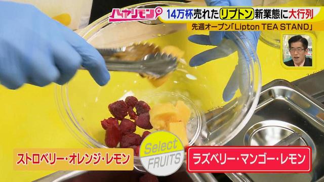 画像4: もう並んだ?イエローボトルのカスタムTEAがカワイイ♪
この冬、行きたい!名古屋の新店HOTスポット