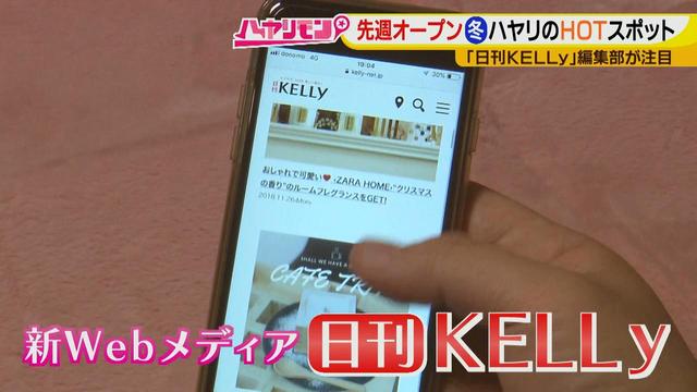 画像1: もう並んだ?イエローボトルのカスタムTEAがカワイイ♪
この冬、行きたい!名古屋の新店HOTスポット