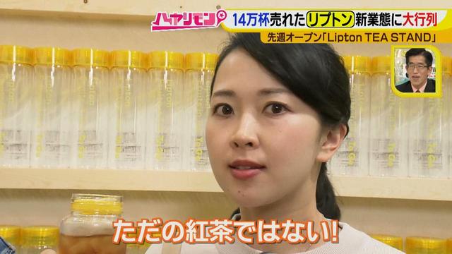 画像6: もう並んだ?イエローボトルのカスタムTEAがカワイイ♪
この冬、行きたい!名古屋の新店HOTスポット