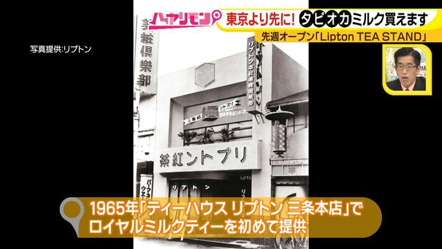 画像9: もう並んだ?イエローボトルのカスタムTEAがカワイイ♪
この冬、行きたい!名古屋の新店HOTスポット