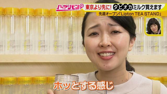 画像13: もう並んだ?イエローボトルのカスタムTEAがカワイイ♪
この冬、行きたい!名古屋の新店HOTスポット