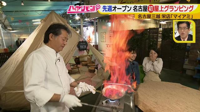 画像9: 絶品&絶景!名古屋の中心で非日常体験♪
この冬、行きたい!名古屋の新店HOTスポット
