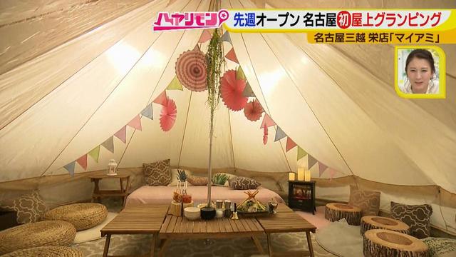 画像3: 絶品&絶景!名古屋の中心で非日常体験♪
この冬、行きたい!名古屋の新店HOTスポット