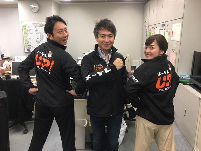 画像: デザイン、着心地ともに局内では好評(自画自賛ですが…)