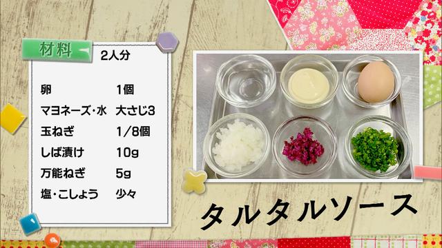 画像1: 油で揚げない ”なんちゃってカキフライ” に挑戦!
「超お手軽!ロバート馬場ちゃんの楽楽ごはん」