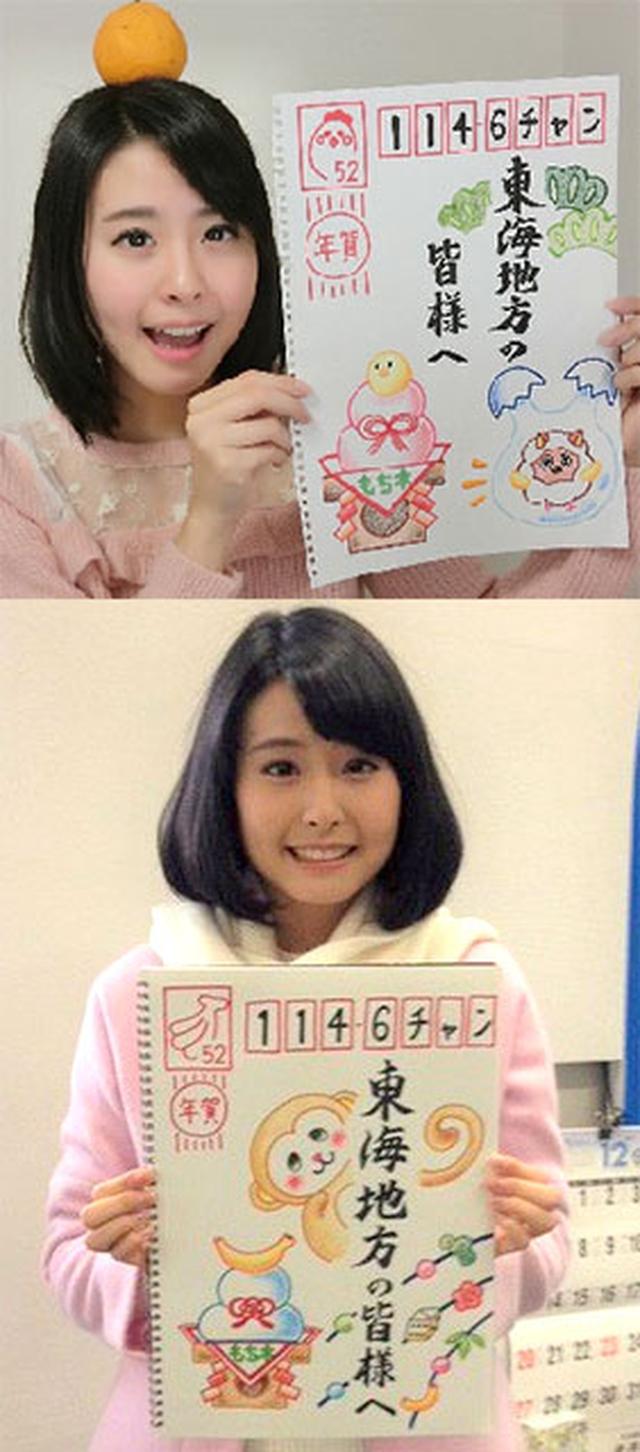 画像: おととし・3年前