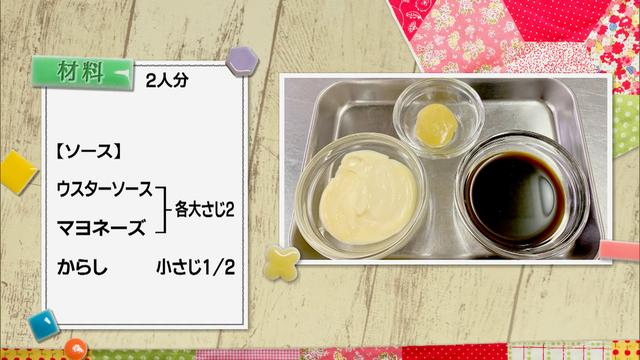 画像1: 栄養満点!おやつにも!めかぶを使った “ふわとろお好み焼き”
「超お手軽!ロバート馬場ちゃんの楽楽ごはん」