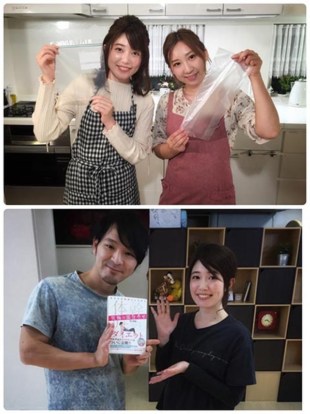 画像: 「女子ハピ」、今年も始まりました。料理研究家のmakoさんと『体幹リセットダイエット』著者の佐久間健一さん。