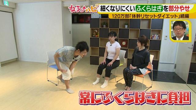 画像5: 美和さんもびっくり!やせにくいパーツもサイズダウン!
“究極の部分やせエクササイズ”ほっそり脚で歩くのも楽に♪