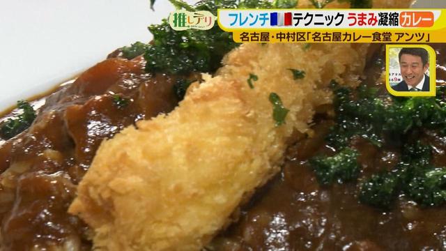 画像8: うまみを絶対逃がさない!フレンチの本格シェフが作る究極のカレー