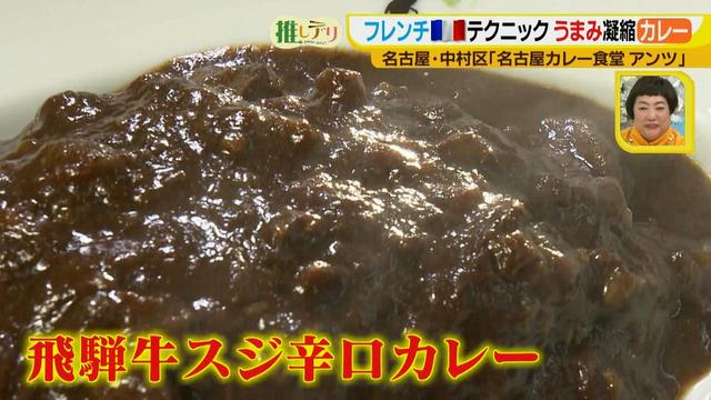 画像2: うまみを絶対逃がさない!フレンチの本格シェフが作る究極のカレー