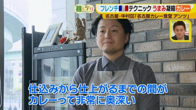 画像4: うまみを絶対逃がさない!フレンチの本格シェフが作る究極のカレー