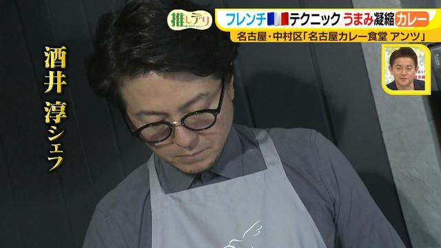 画像9: うまみを絶対逃がさない!フレンチの本格シェフが作る究極のカレー