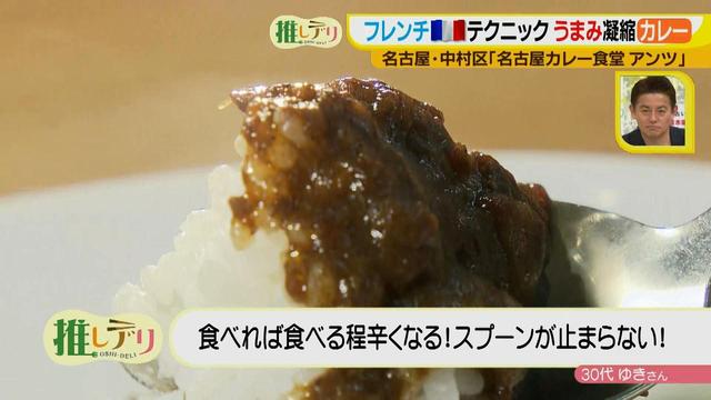 画像7: うまみを絶対逃がさない!フレンチの本格シェフが作る究極のカレー