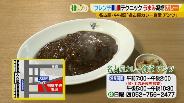 画像11: うまみを絶対逃がさない!フレンチの本格シェフが作る究極のカレー