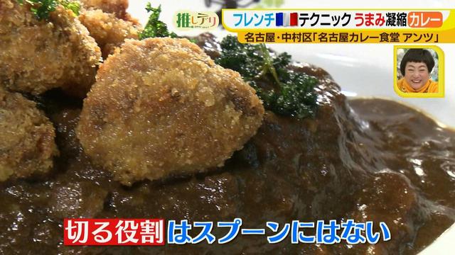 画像10: うまみを絶対逃がさない!フレンチの本格シェフが作る究極のカレー