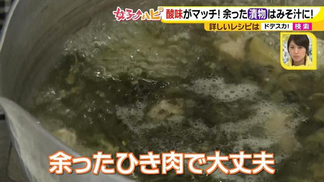 画像6: みそ汁はおかずです!意外な具材も合うんです!
アレを入れるだけで、いい出汁を取ったような手の込んだ味に♪