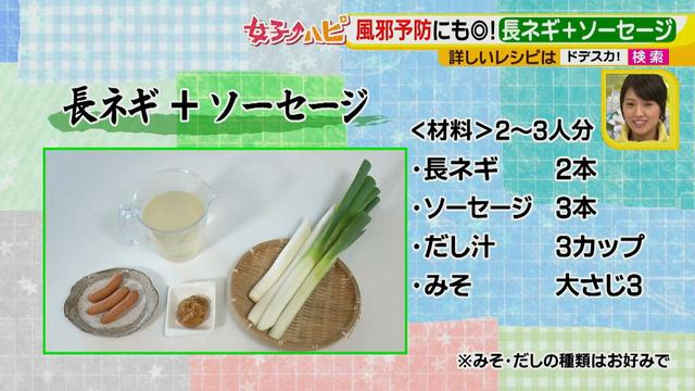 画像6: みそ汁はおかずです!
和風食材はもちろん洋風食材も、みその包容力はスゴいんです♪