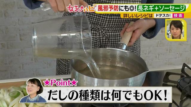 画像9: みそ汁はおかずです!
和風食材はもちろん洋風食材も、みその包容力はスゴいんです♪