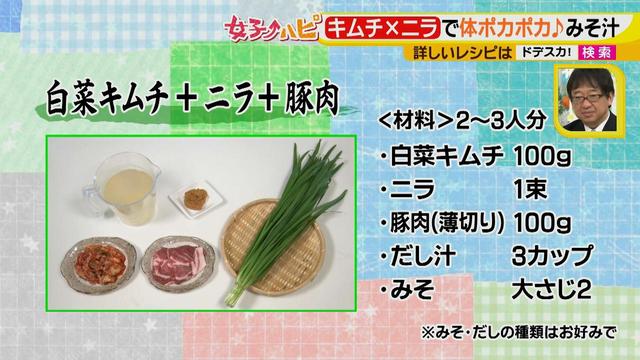 画像10: みそ汁はおかずです!意外な具材も合うんです!
アレを入れるだけで、いい出汁を取ったような手の込んだ味に♪