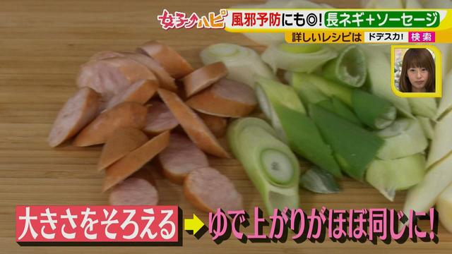 画像8: みそ汁はおかずです!
和風食材はもちろん洋風食材も、みその包容力はスゴいんです♪