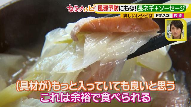 画像14: みそ汁はおかずです!
和風食材はもちろん洋風食材も、みその包容力はスゴいんです♪