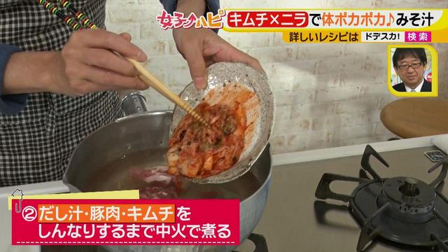 画像14: みそ汁はおかずです!意外な具材も合うんです!
アレを入れるだけで、いい出汁を取ったような手の込んだ味に♪