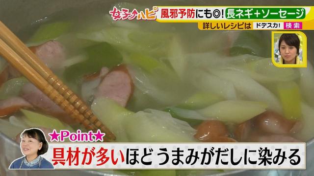 画像11: みそ汁はおかずです!
和風食材はもちろん洋風食材も、みその包容力はスゴいんです♪