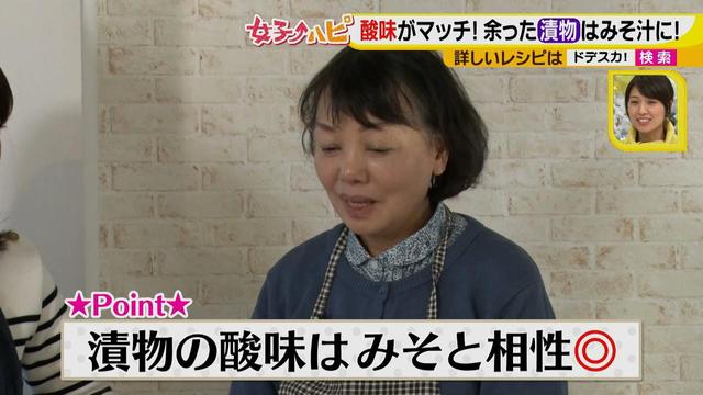 画像2: みそ汁はおかずです!意外な具材も合うんです!
アレを入れるだけで、いい出汁を取ったような手の込んだ味に♪