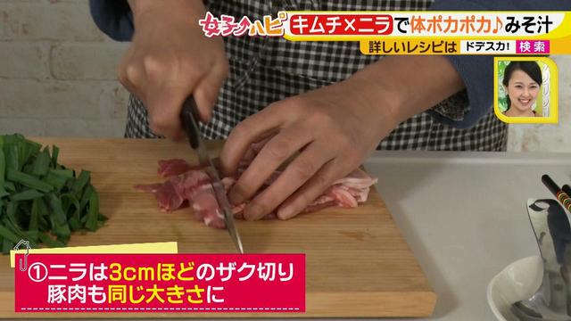 画像12: みそ汁はおかずです!意外な具材も合うんです!
アレを入れるだけで、いい出汁を取ったような手の込んだ味に♪