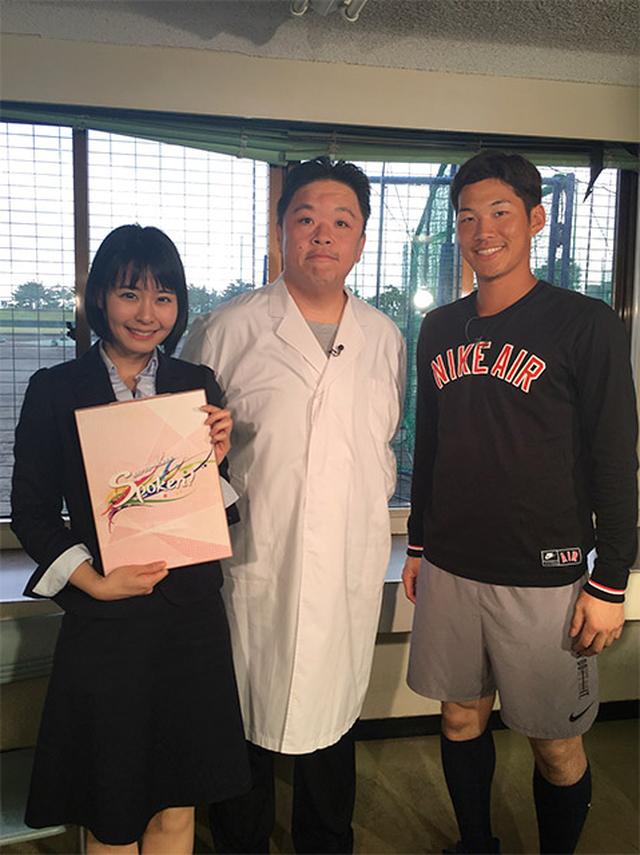 画像: 伊集院光さんと一緒に