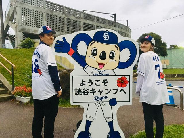 画像: 竹田基起 沖縄より愛をこめて