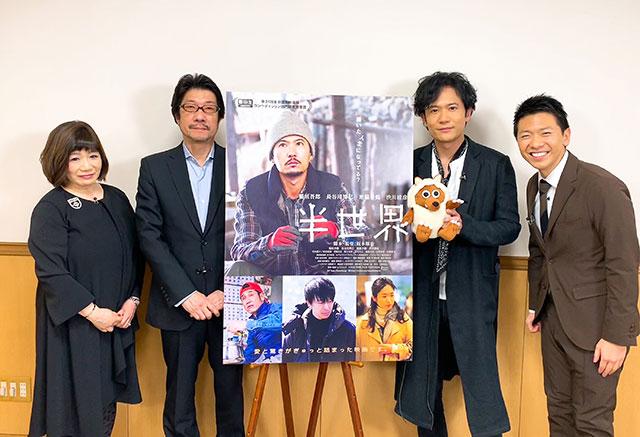 画像1: 上坂嵩 あなたの半世界は。